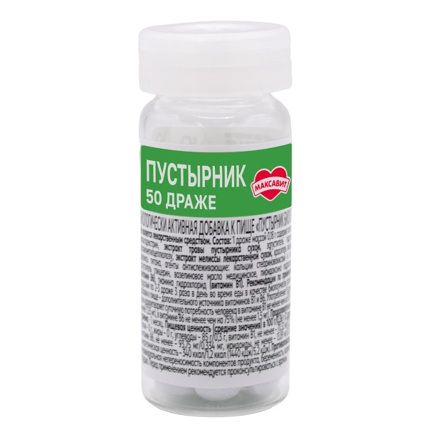 ПУСТЫРНИК ТМ драже №50