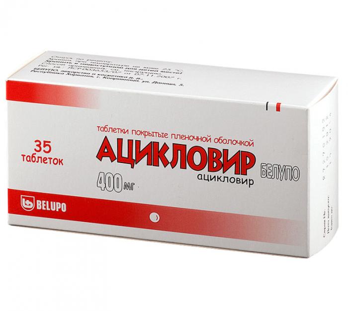 АЦИКЛОВИР БЕЛУПО табл. п/о плен. 400 мг №35