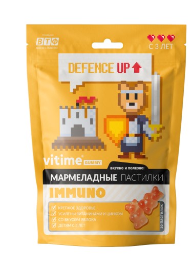 VITIME GUMMY ИММУНО пастилки яблоко №30