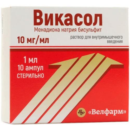 ВИКАСОЛ ВЕЛФАРМ р-р д/инъекц. в/м 1% амп. 1 мл №10