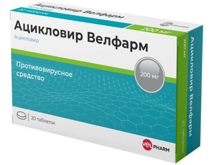 АЦИКЛОВИР ВЕЛФАРМ табл. 200 мг №20