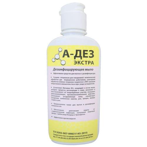 МЫЛО АНТИСЕПТИЧЕСКОЕ А-ДЕЗ ЭКСТРА 200 мл