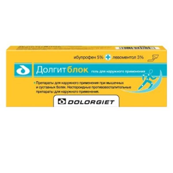 ДОЛГИТБЛОК гель туба 20 гр