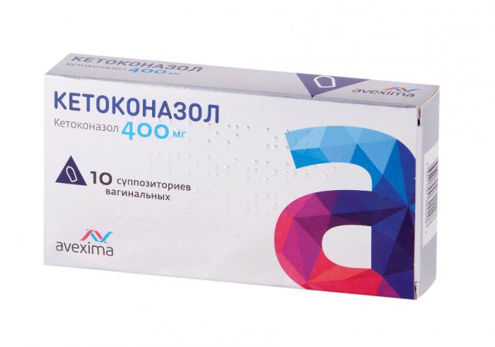 КЕТОКОНАЗОЛ АНЖЕРО-СУДЖЕНСКИЙ супп. вагин. 400 мг №10