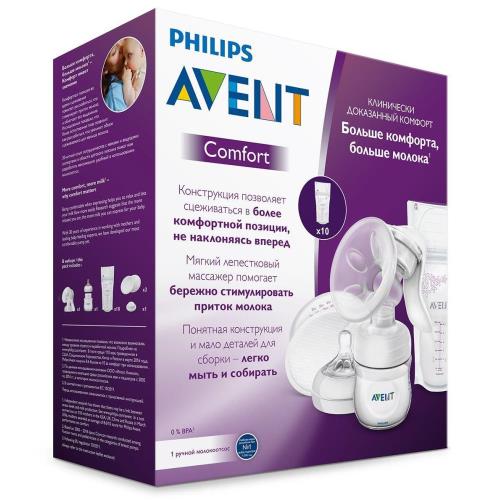 АВЕНТ COMFORT МОЛОКООТСОС 330/50