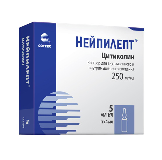 НЕЙПИЛЕПТ р-р д/инъекц. в/в, в/м 250 мг/мл амп. 4 мл №5
