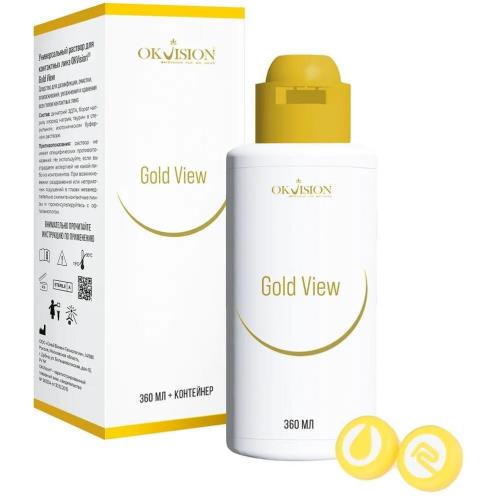 РАСТВОР ДЛЯ ЛИНЗ OKVISION ГОЛД VIEW 360 мл