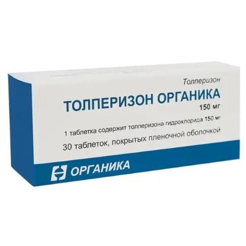 ТОЛПЕРИЗОН ОРГАНИКА табл. п/о плен. 150 мг №30