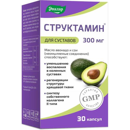 СТРУКТАМИН ЭВАЛАР капс. №30