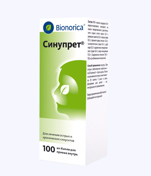 СИНУПРЕТ капли внутр. фл. 100 мл
