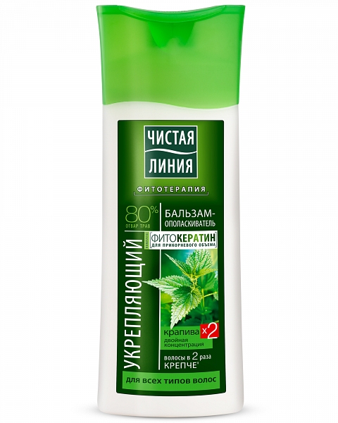 ЧИСТАЯ ЛИНИЯ ФИТОТЕРАПИЯ БАЛЬЗАМ-ОПОЛАСКИВАТЕЛЬ ДЛЯ ВОЛОС 230 мл крапива