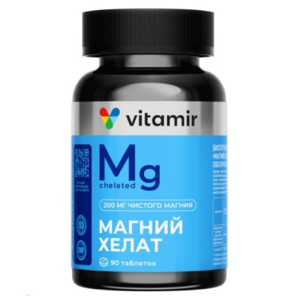 МАГНИЙ ХЕЛАТ ВИТАМИР табл. п/о №90