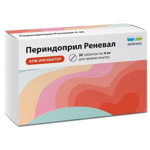 ПЕРИНДОПРИЛ РЕНЕВАЛ табл. 4 мг №30
