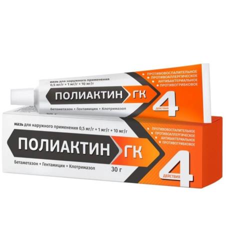 ПОЛИАКТИН ГК мазь 30 гр