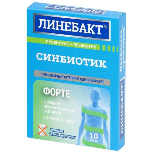 ЛИНЕБАКТ ФОРТЕ СИНБИОТИК капс. №10