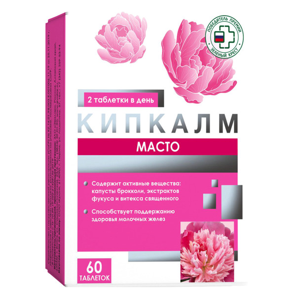 КИПКАЛМ МАСТО табл. №60