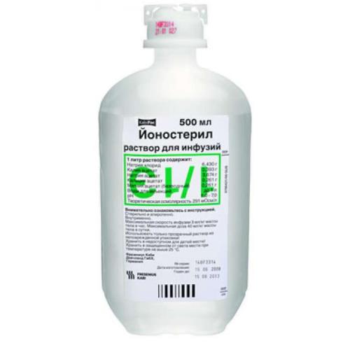 ЙОНОСТЕРИЛ р-р д/инфузий 500 мл №10