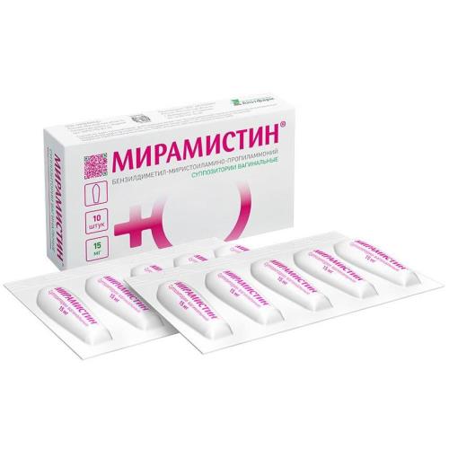 МИРАМИСТИН супп. вагин. 15 мг №10