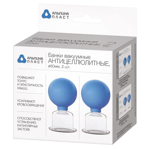 БАНКИ ВАКУУМНЫЕ АЛЬПИНА ПЛАСТ №2