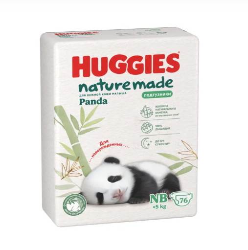 ХАГГИС ПОДГУЗНИКИ ДЕТСКИЕ ХАГГИС NATUREMADE до 5 кг №76