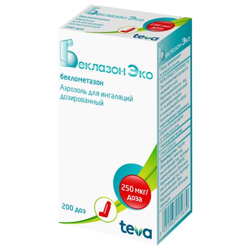 БЕКЛАЗОН ЭКО аэр. ингал. 250 мкг/доза 200 доз