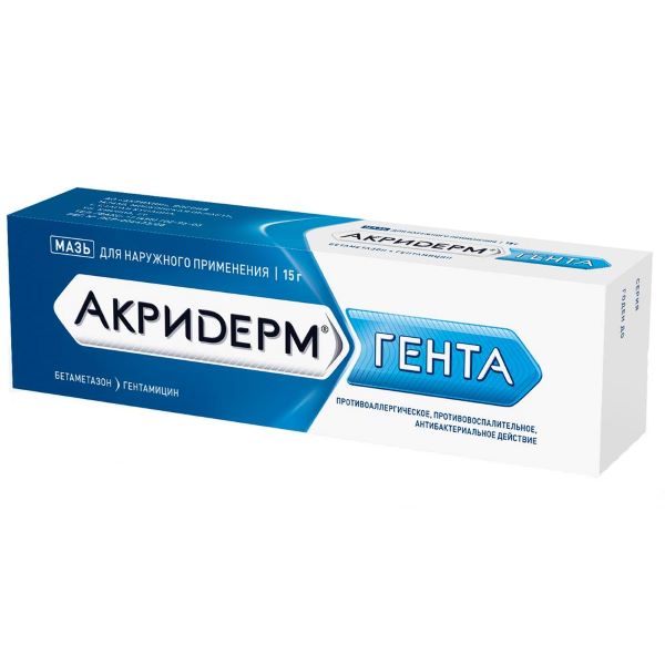 АКРИДЕРМ ГЕНТА мазь 15 гр