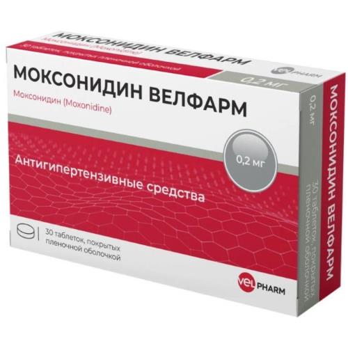 МОКСОНИДИН ВЕЛФАРМ табл. п/о плен. 0,2 мг №30