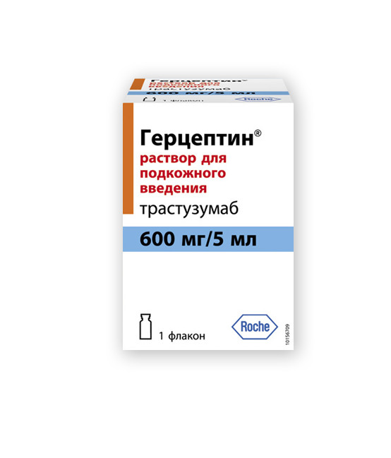ГЕРЦЕПТИН р-р д/инъекц. п/к 600 мг/5 мл фл. №1