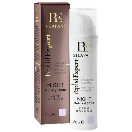 СИЛАПАНТ ПЕПТИДЫ КРЕМ ДЛЯ ЛИЦА 50 мл ночной