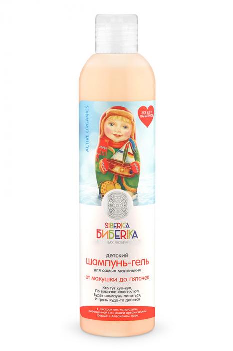 НАТУРА СИБЕРИКА БИБЕРИКА ШАМПУНЬ-ГЕЛЬ 250 мл от макушки до пяточек