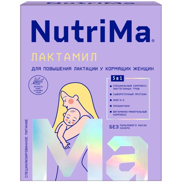НУТРИМА ЛАКТАМИЛ СМЕСЬ МОЛОЧНАЯ ДЛЯ ЛАКТАЦИИ 350 гр