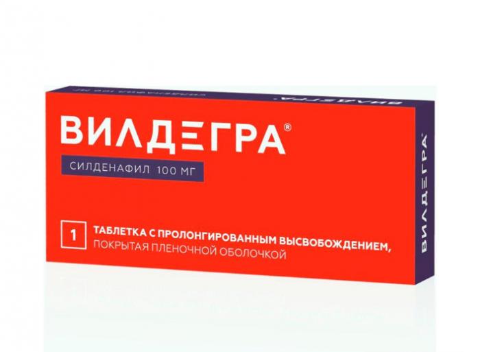 ВИЛДЕГРА табл. пролонг. 100 мг №1