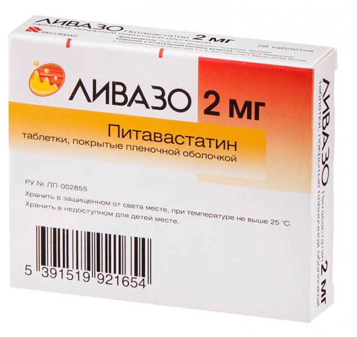 ЛИВАЗО табл. 2 мг №28