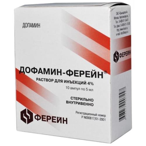 ДОФАМИН конц. для инфуз. р-р 0,5% амп. 5 мл №10