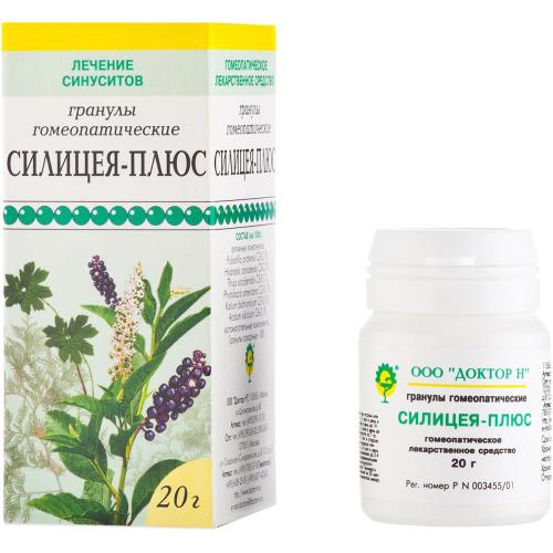СИЛИЦЕЯ-ПЛЮС гранулы гомеопатич. 20 гр