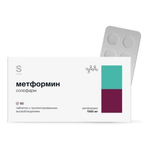 МЕТФОРМИН СОЛОФАРМ табл. пролонг. 1000 мг №60