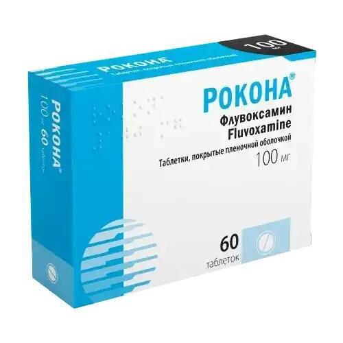 РОКОНА табл. п/о плен. 100 мг №60