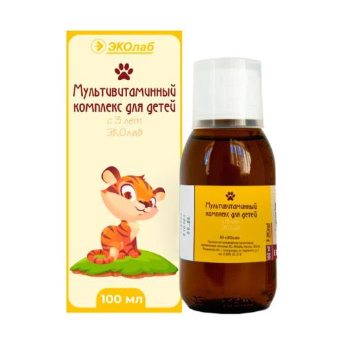 МУЛЬТИВИТАМИННЫЙ КОМПЛЕКС ДЛЯ ДЕТЕЙ ЭКОЛАБ сироп фл. 100 мл