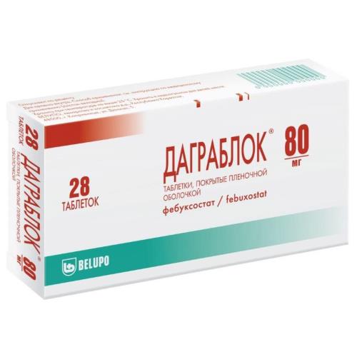 ДАГРАБЛОК табл. п/о плен. 80 мг №28