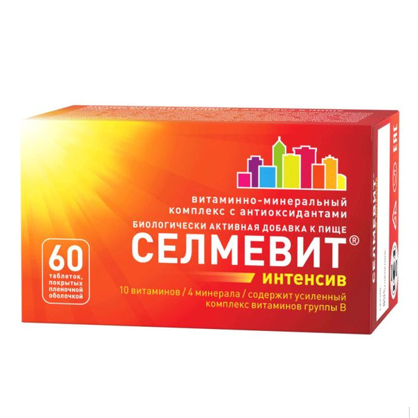 СЕЛМЕВИТ ИНТЕНСИВ БАД табл. п/о плен. №60