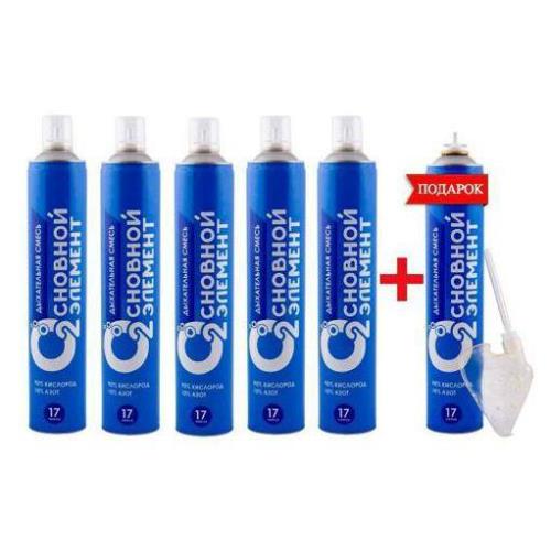 БАЛЛОН КИСЛОРОДНЫЙ 17 л №5 + 17 л с маской