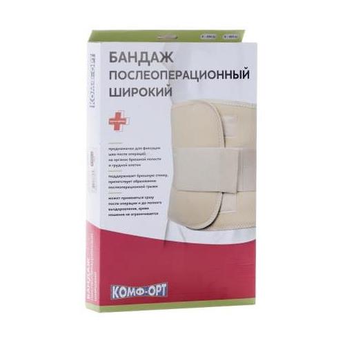 БАНДАЖ ПОСЛЕОПЕРАЦИОННЫЙ АТЛЕТИКА р.3