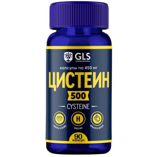 GLS (ГЛС) ЦИСТЕИН капс. №90