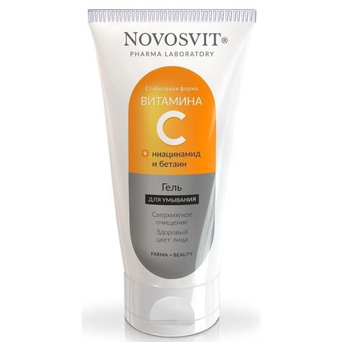 НОВОСВИТ ГЕЛЬ ДЛЯ УМЫВАНИЯ 150 мл витамин С