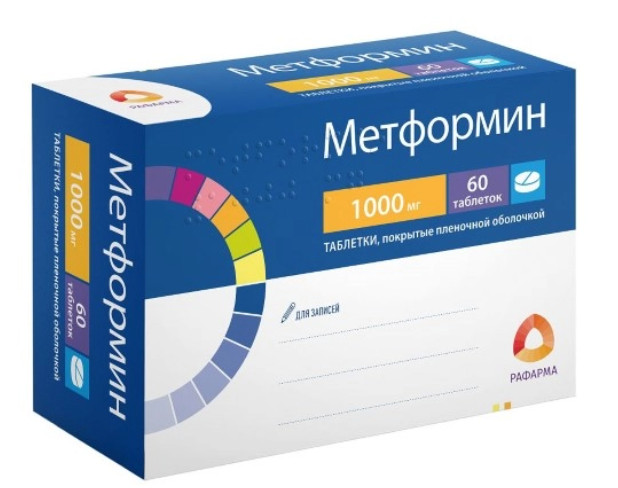 МЕТФОРМИН РАФАРМА табл. п/о плен. 1000 мг №60