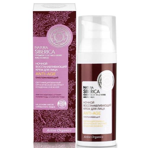 НАТУРА СИБЕРИКА ANTI-AGE КРЕМ ДЛЯ ЛИЦА 50 мл ночной