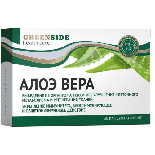 АЛОЭ ВЕРА капс. №30