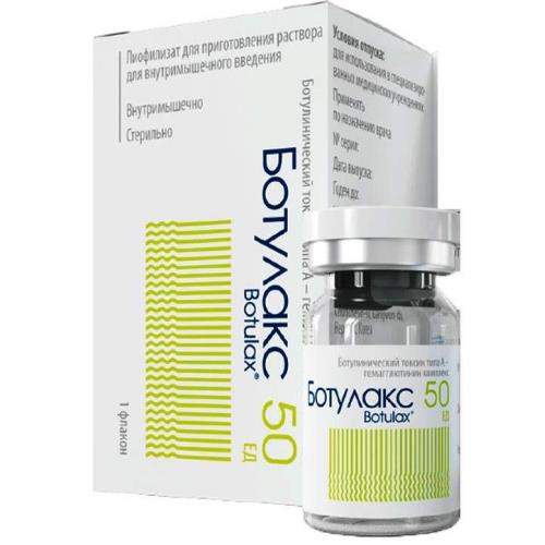 БОТУЛАКС лиоф.д/приг.р-ра в/м 50 ЕД фл. №1