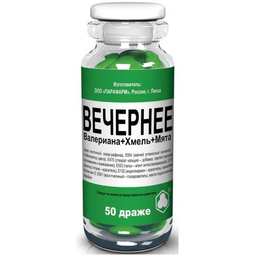 ВЕЧЕРНЕЕ ВАЛЕРИАНА + ХМЕЛЬ + МЯТА П драже №50