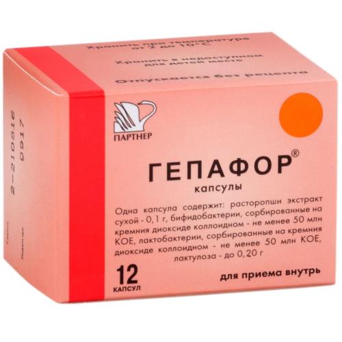 ГЕПАФОР капс. №12